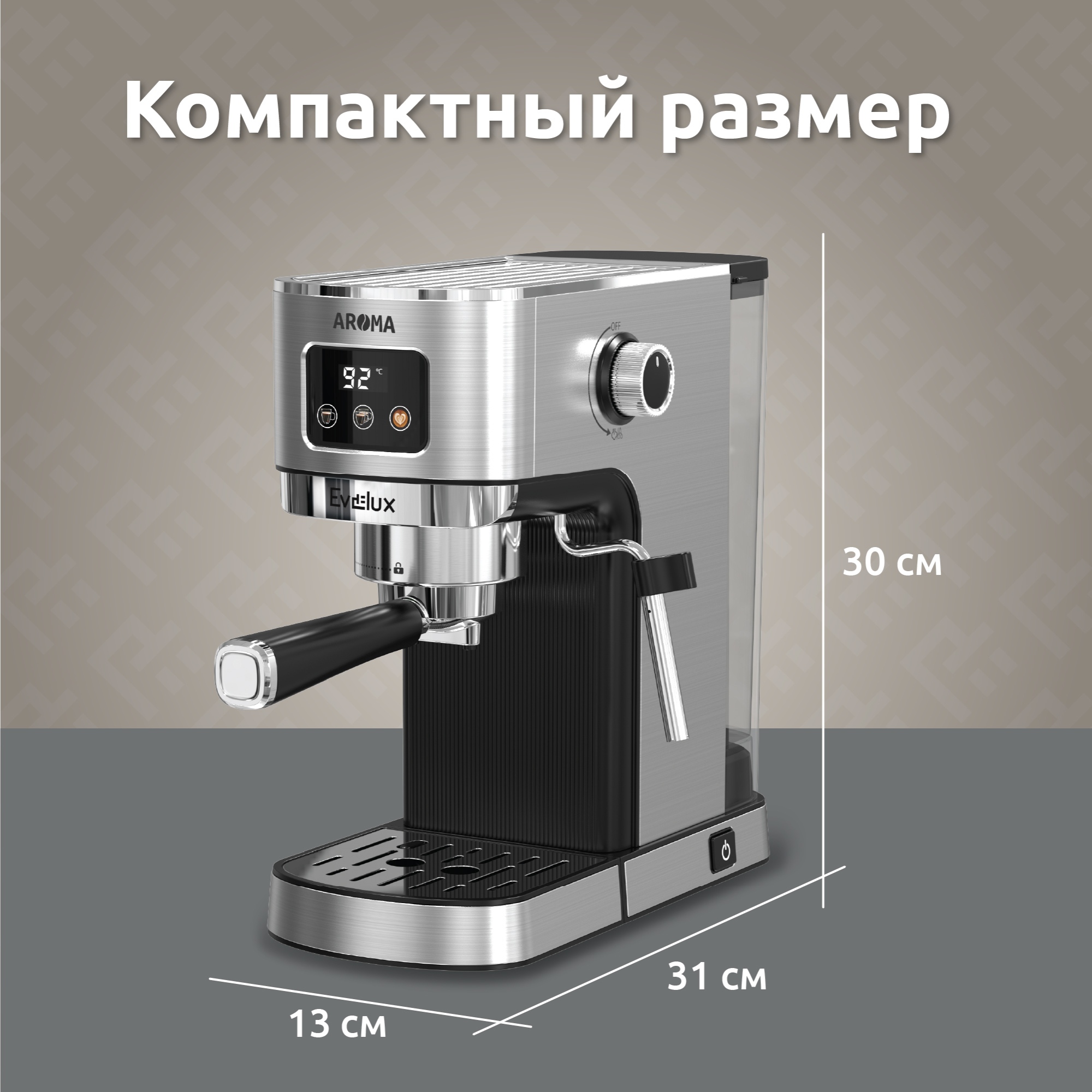 Evelux ECM 1009 Aroma